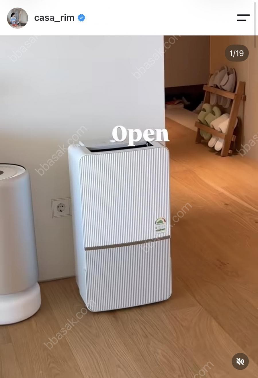 위닉스 인버터 제습기 22L