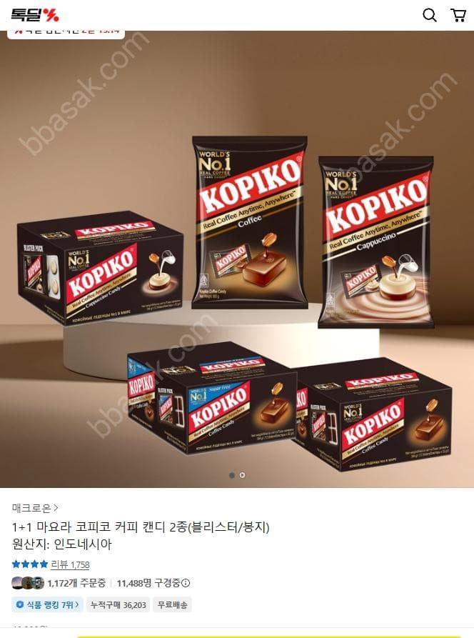마요라 코피코 커피 사탕 24통
