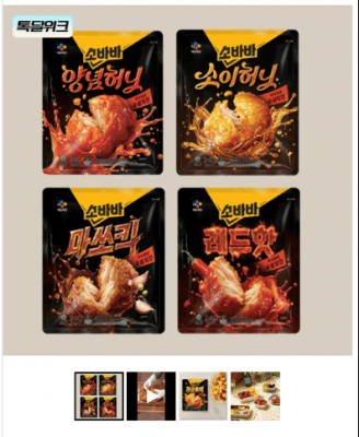 고메 소바바 치킨 순살 240g