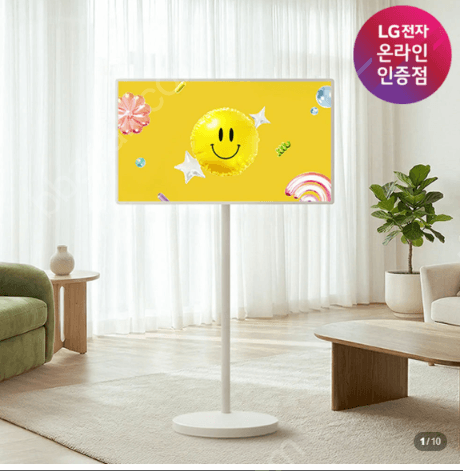 LG 스탠바이미 2 MAX 32인치