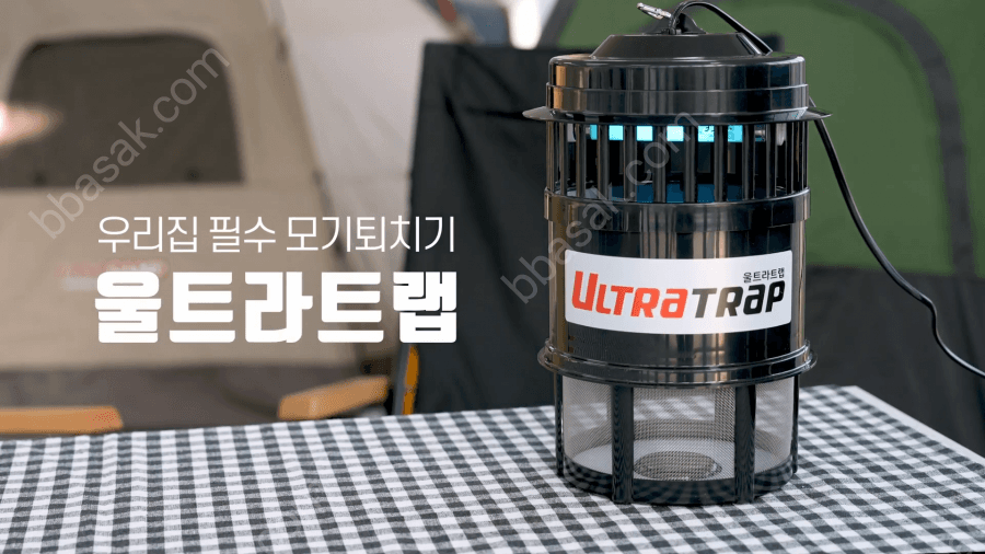 울트라트랩 모기퇴치기