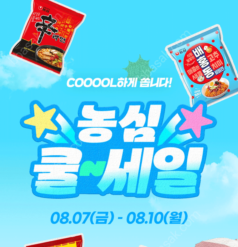 농심 라면 세트 30입