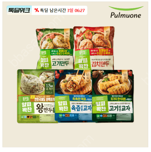 풀무원 얄피꽉찬 만두 8봉