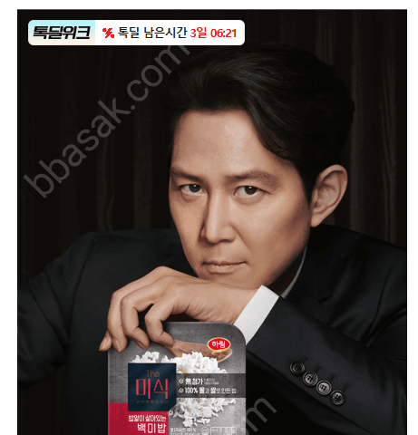 더미식 백미밥 200g 24개