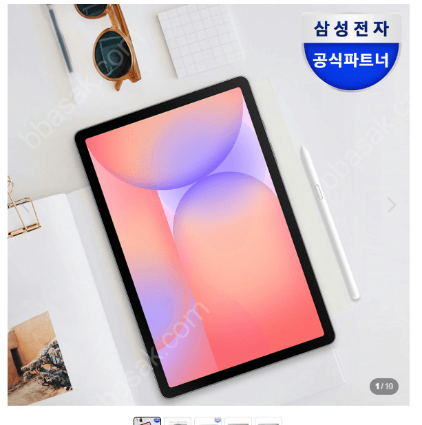 갤럭시탭 S10 라이트 128GB