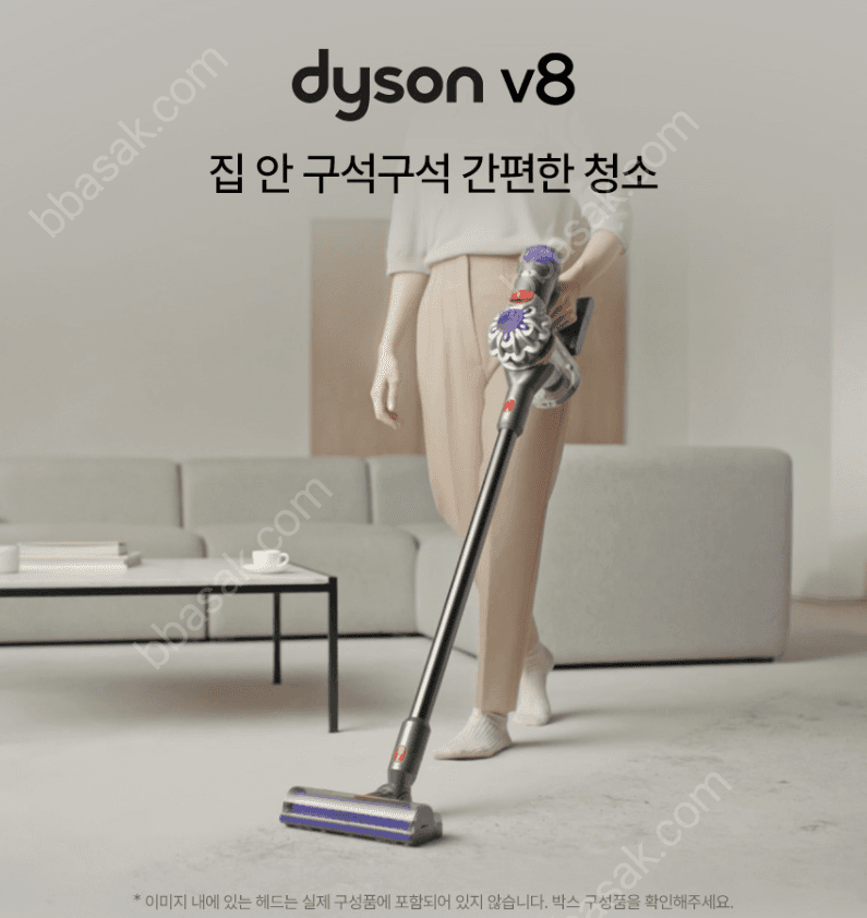 다이슨 V8 플러피
