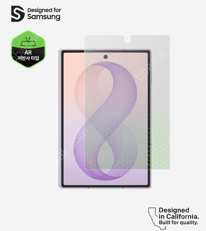 Belkin 타이탄 스마트쉴드 AR Z Fold8