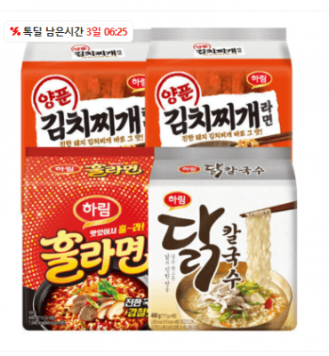 하림 라면 세트 16봉