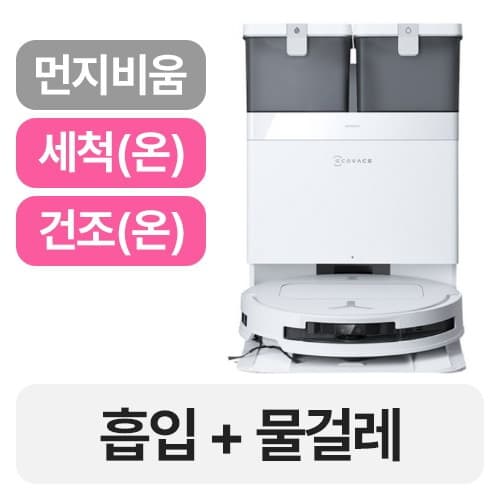 에코백스 디봇 T50 프로 옴니 리뷰 상품