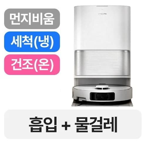 드리미 L10s Ultra Gen3 리뷰 상품