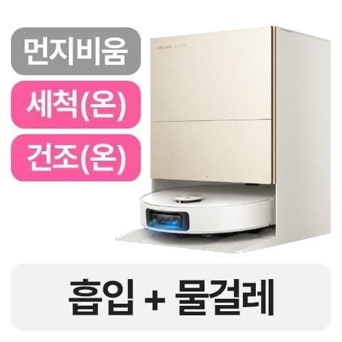 드리미 X60 Ultra 화이트