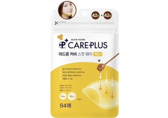 올리브영 여드름 스팟 패치