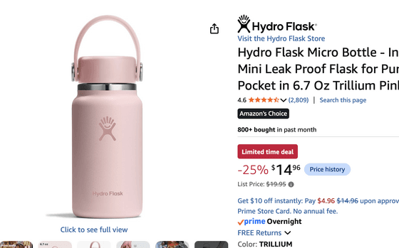 Hydro Flask Micro $14.99~