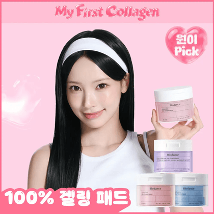 Biodance 비타 나이아신아마이드 겔 토너 패드