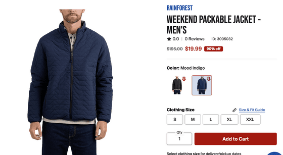 Al's Sporting Goods Men's Packable Jacket
