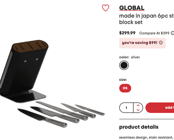 Global 일본산 칼 세트