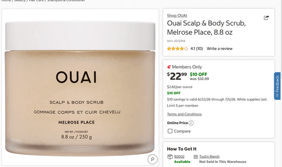 OUAI Body Scrub 88oz