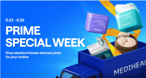 MEDIHEAL 토너패드