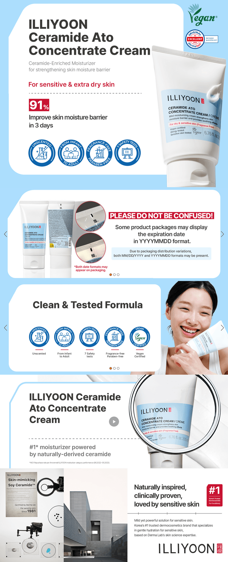 일리윤 세라마이드 아토 크림 200ml