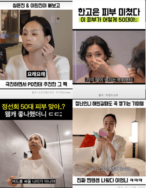 샤르드 멜라닌 필오프 크림