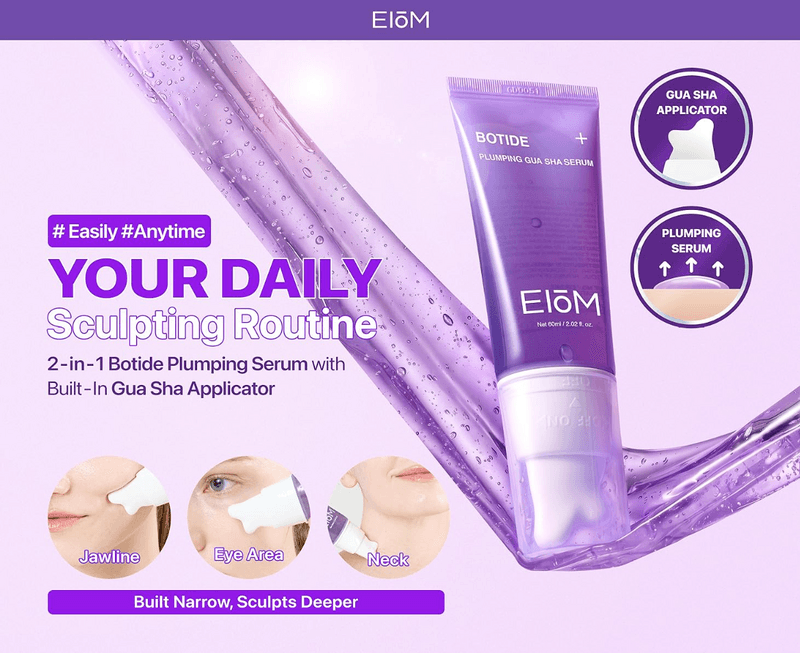 EIOM Botide 세럼+괄사