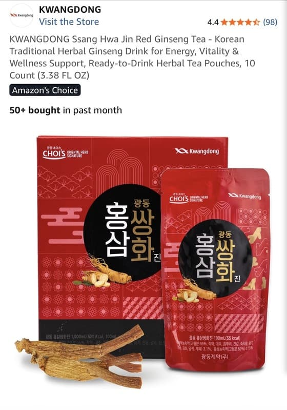 광동 쌍화진