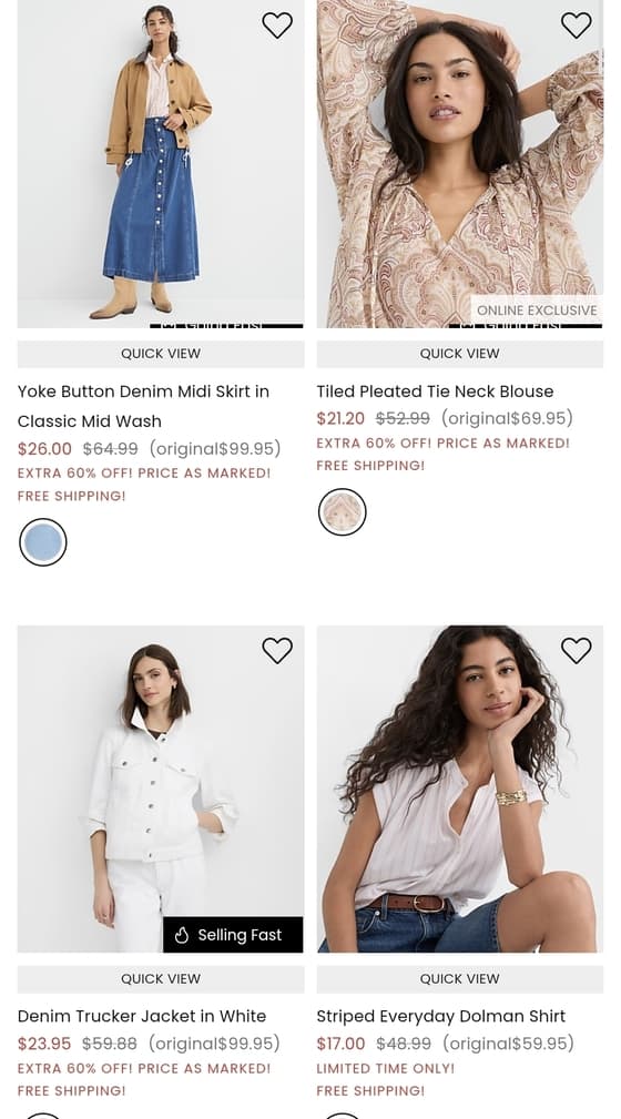 LOFT 최대 60% 추가 할인