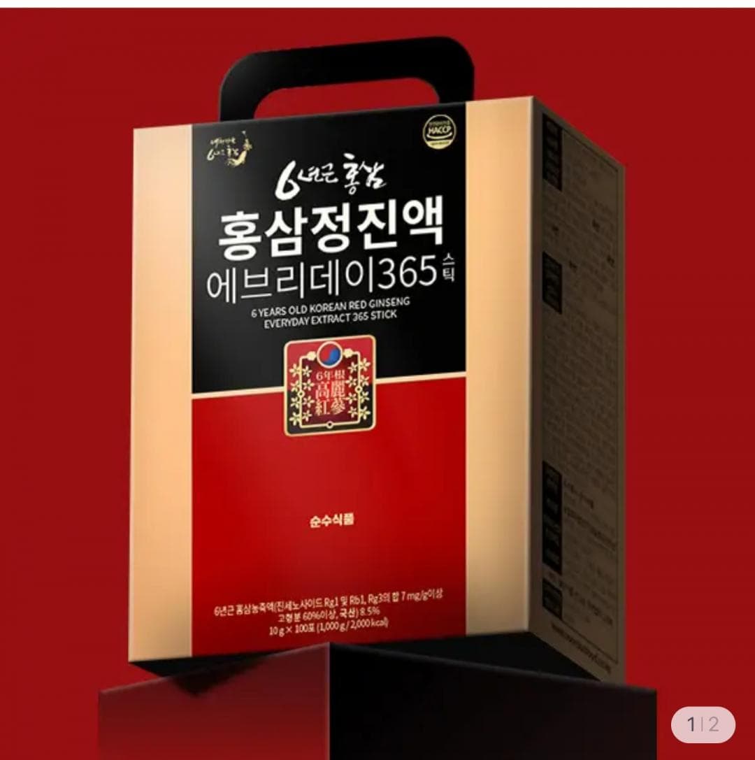 정관장 홍삼정진액 에브리데이 365