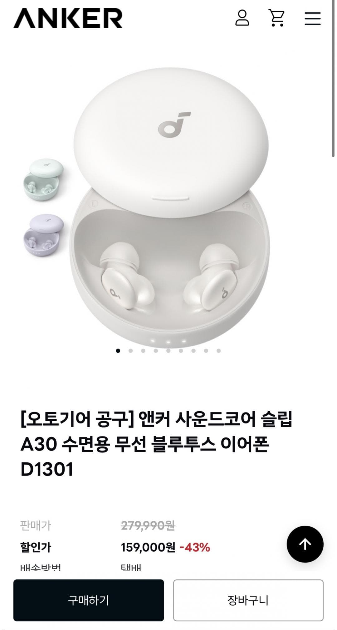 Anker Soundcore Sleep A30