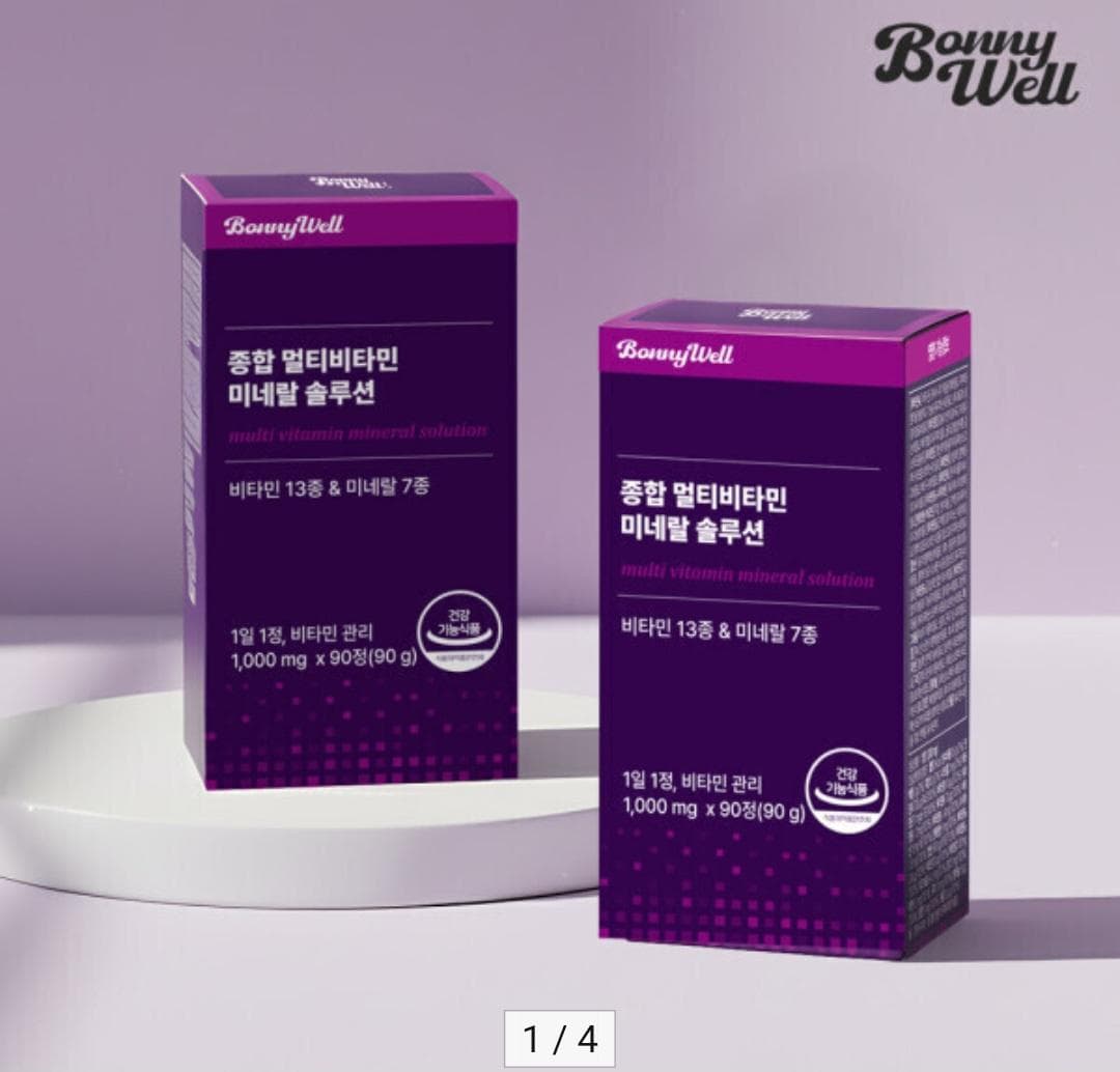 보니웰 멀티비타민 90정 2박스