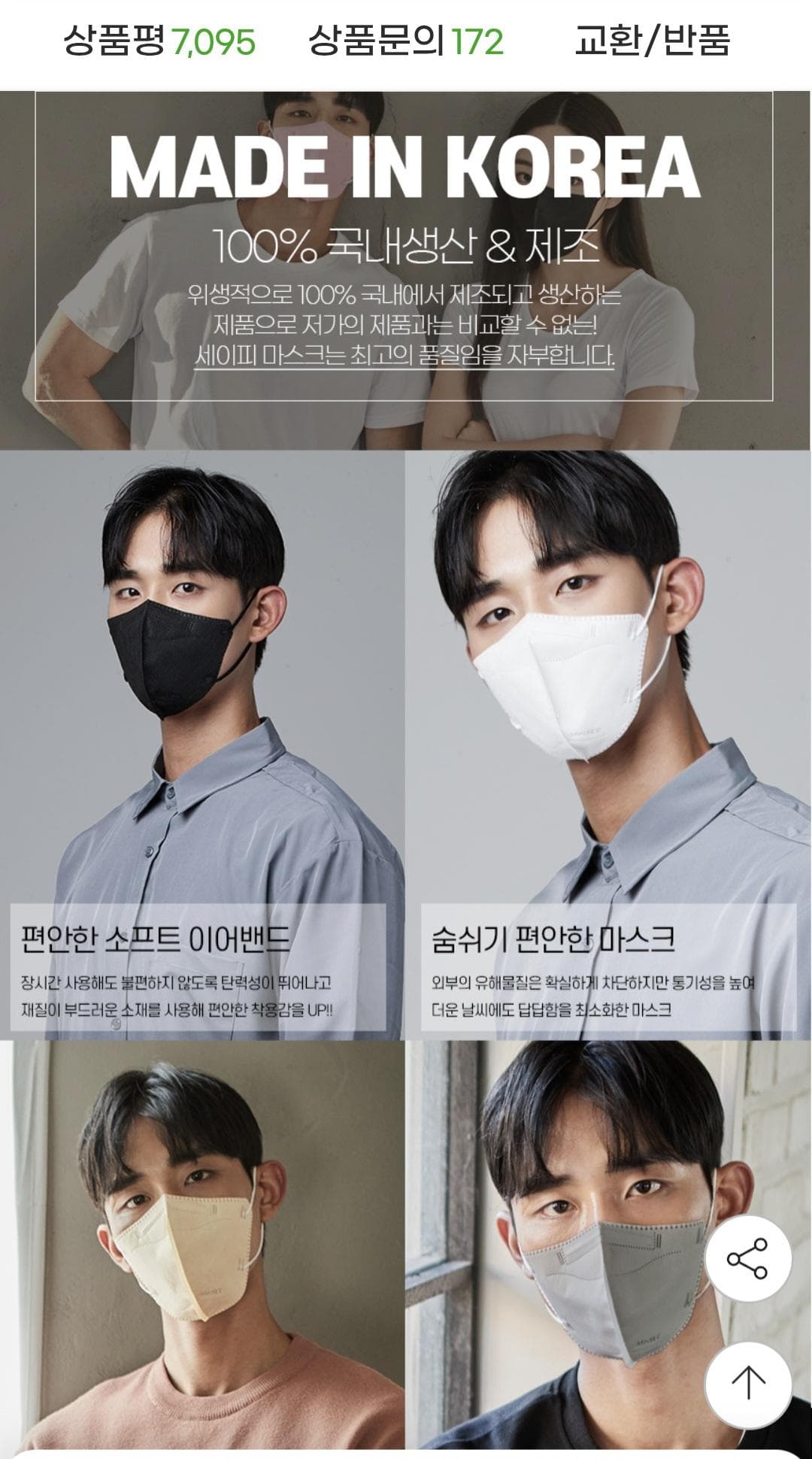 KF94 마스크 100매