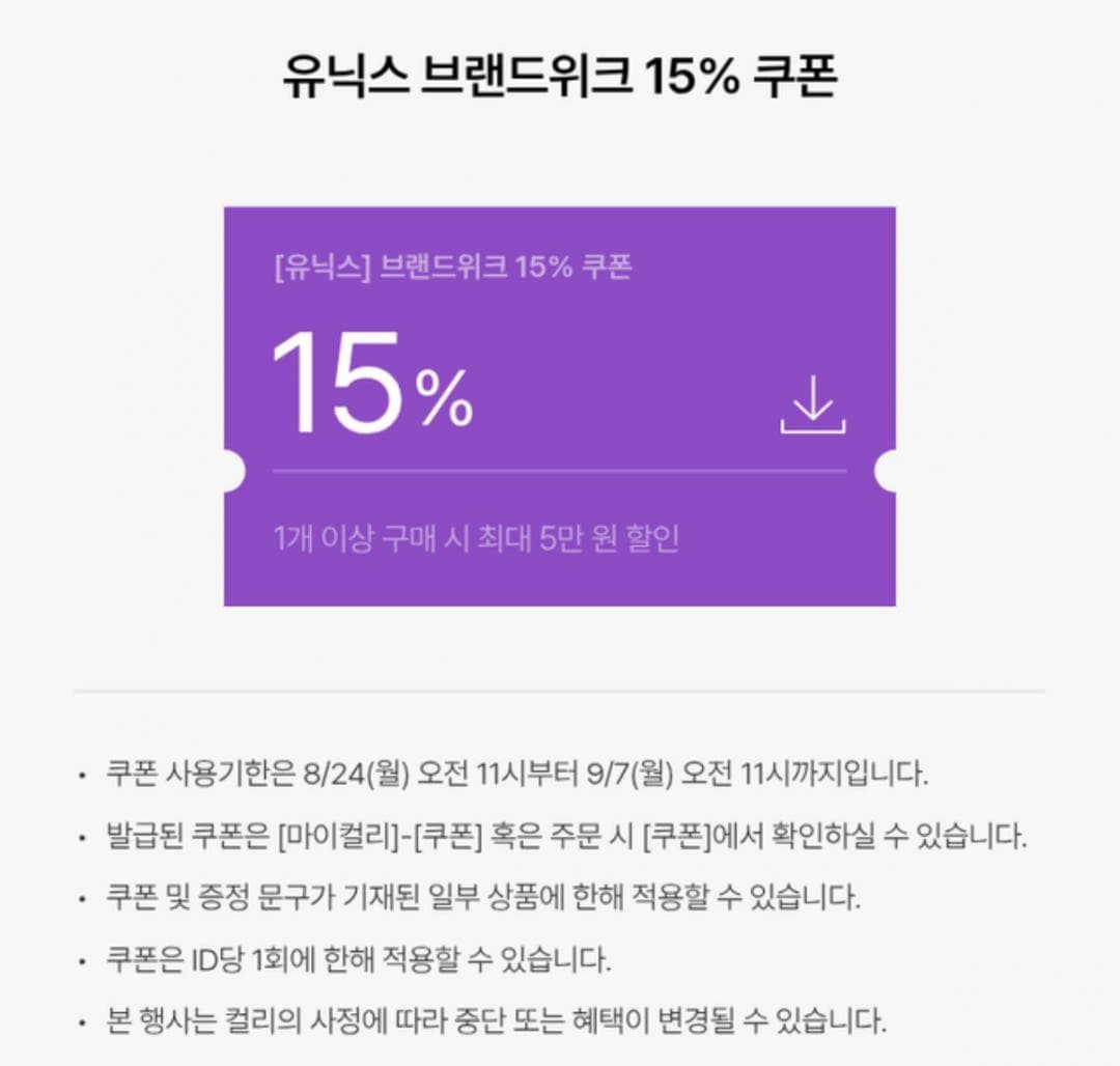 유닉스 이온 드라이기/고데기