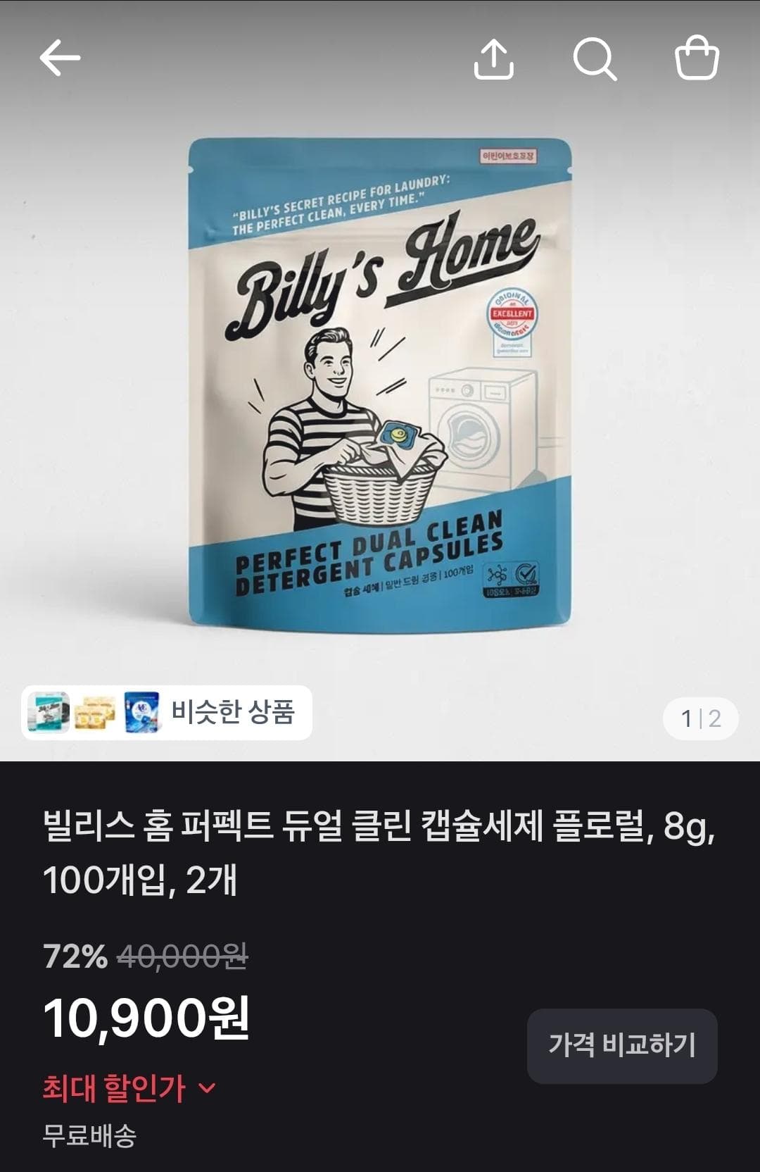 빌리스홈 듀얼챔버 캡슐세제 플로럴 200개