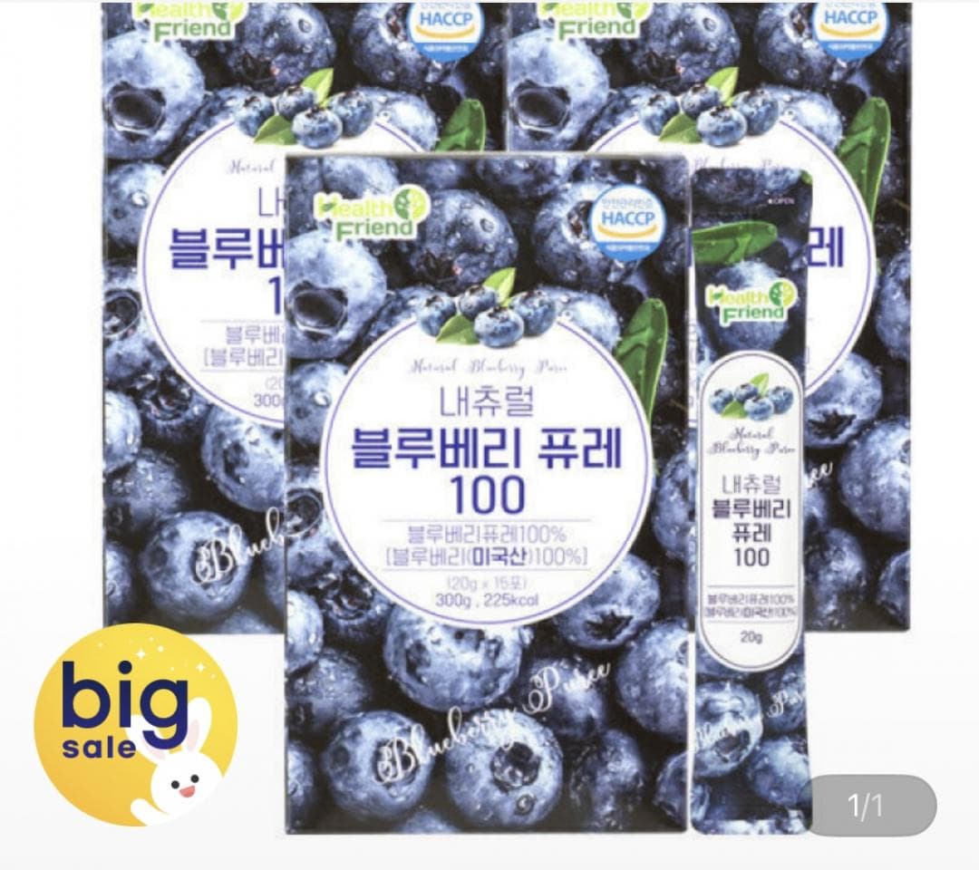 내츄럴 블루베리퓨레 100 15포 3박스