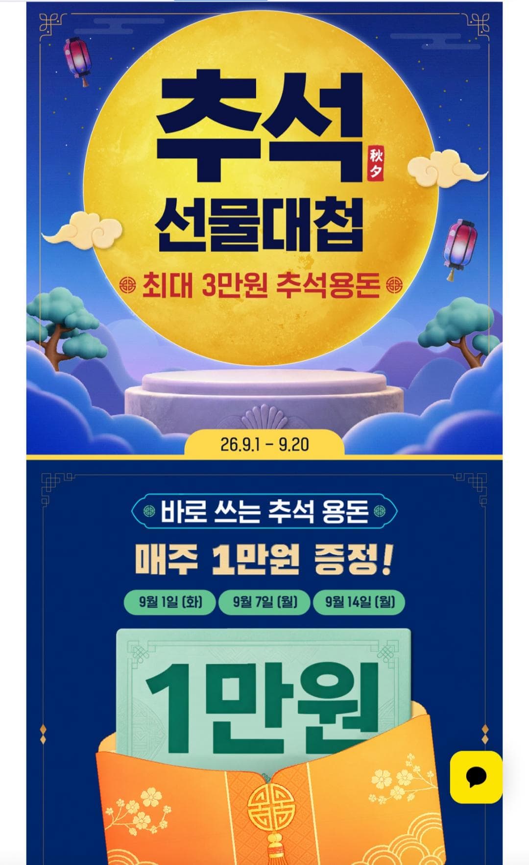 종근당건강 프로메가 오메가3 6박스