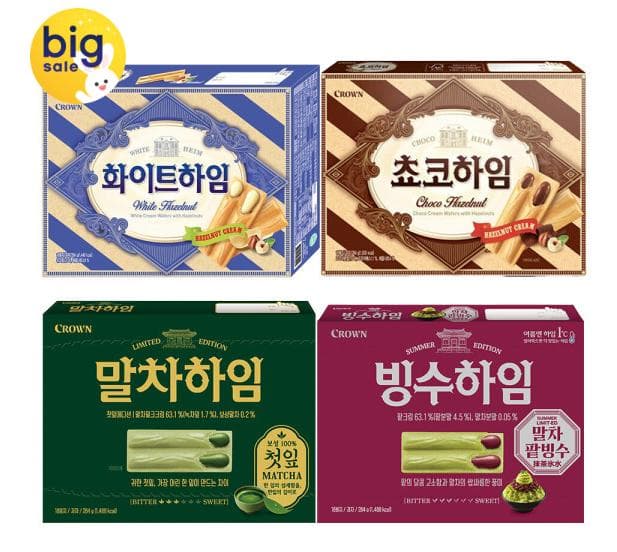 크라운제과 하임 3개 골라담기