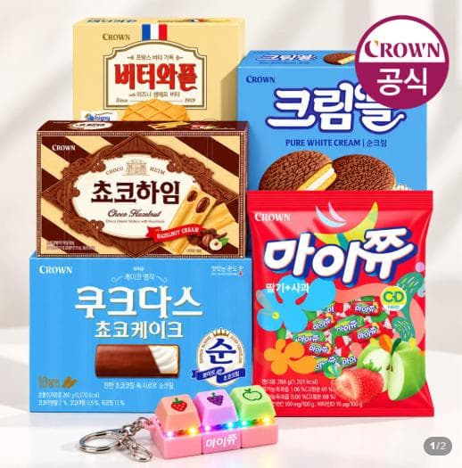 크라운 과자 5종 간식세트