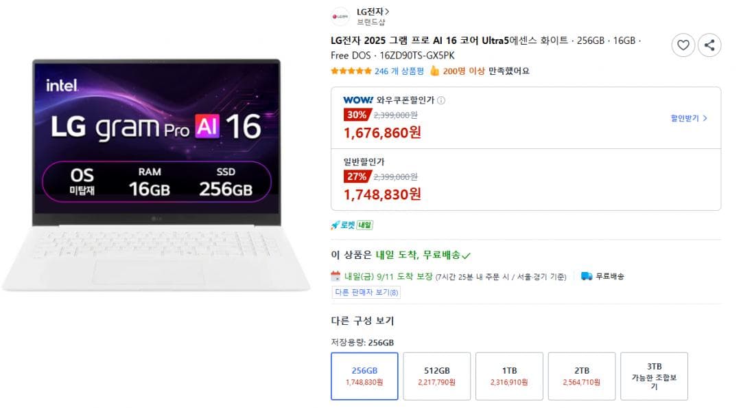 LG 그램 Pro 16ZD90TS