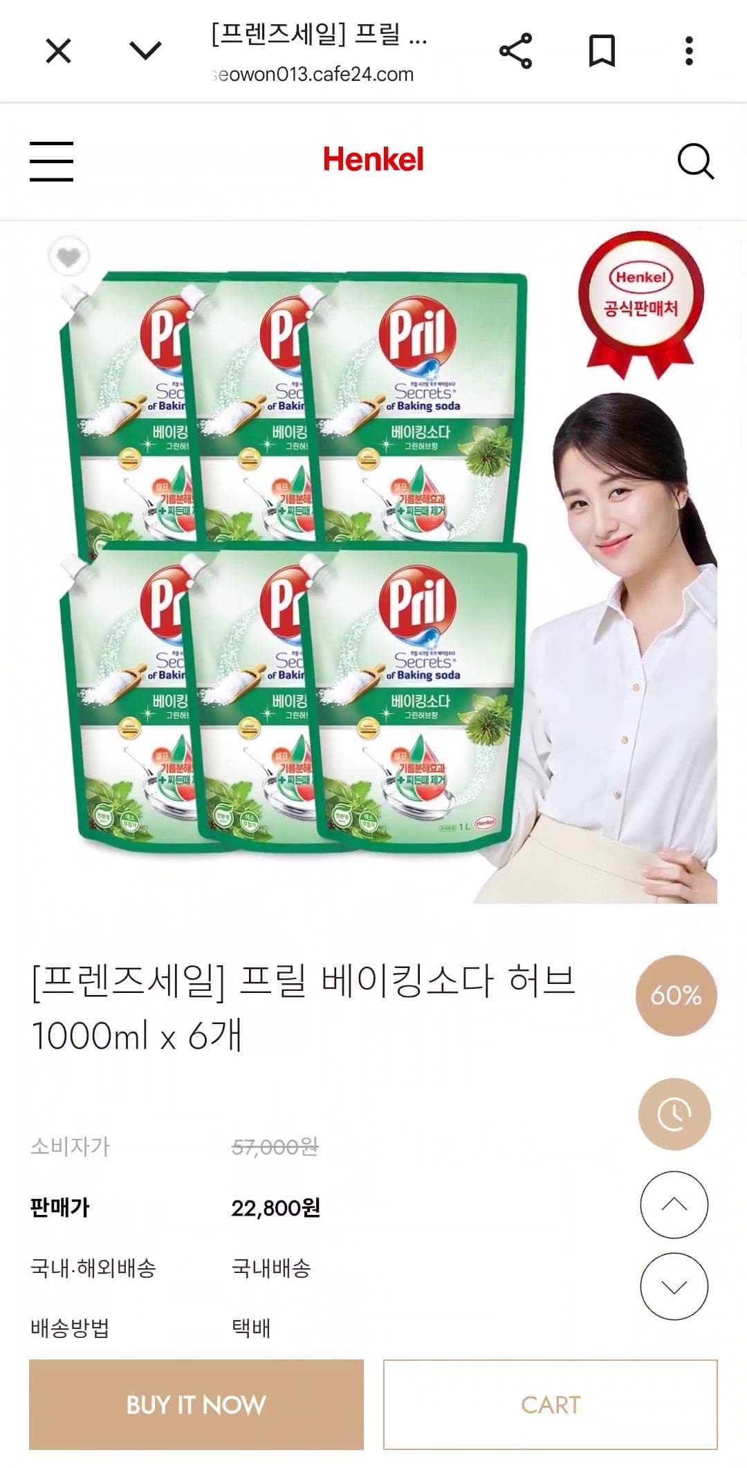 프릴 베이킹소다 1000ml 6개
