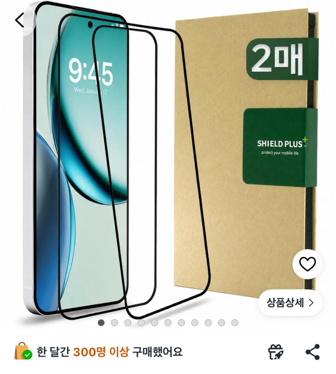 쉴드플러스 네오 퍼펙트핏 풀커버 6D 강화유리 2매
