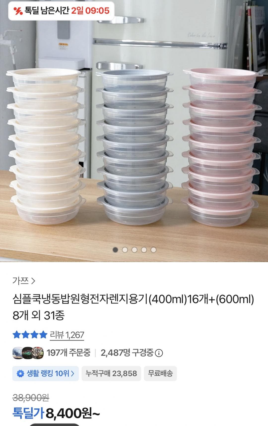 Simple Cook Frozen Rice Microwave Containers