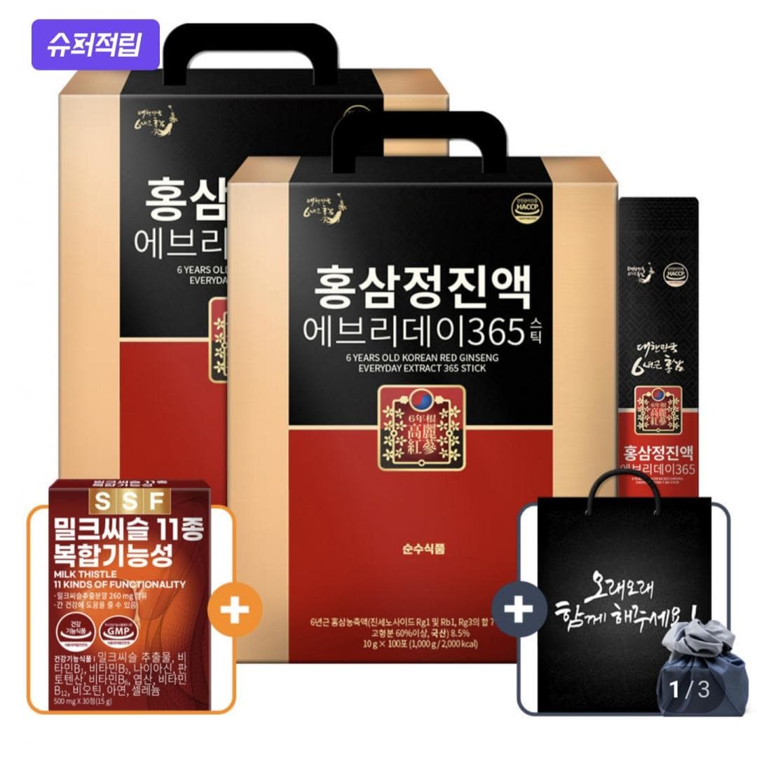 홍삼정 진액 에브리데이 365 200포