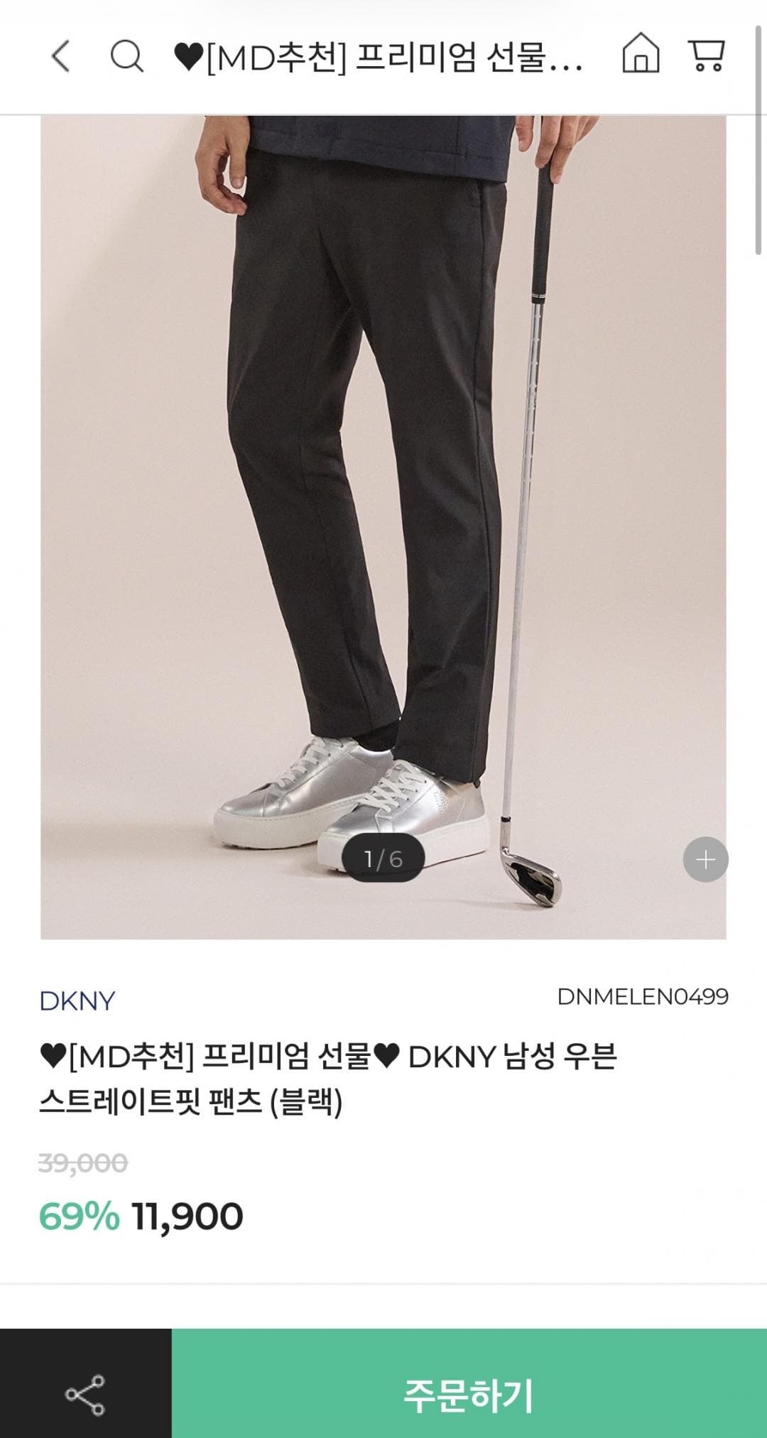 DKNY 우븐 스트레이트핏 팬츠