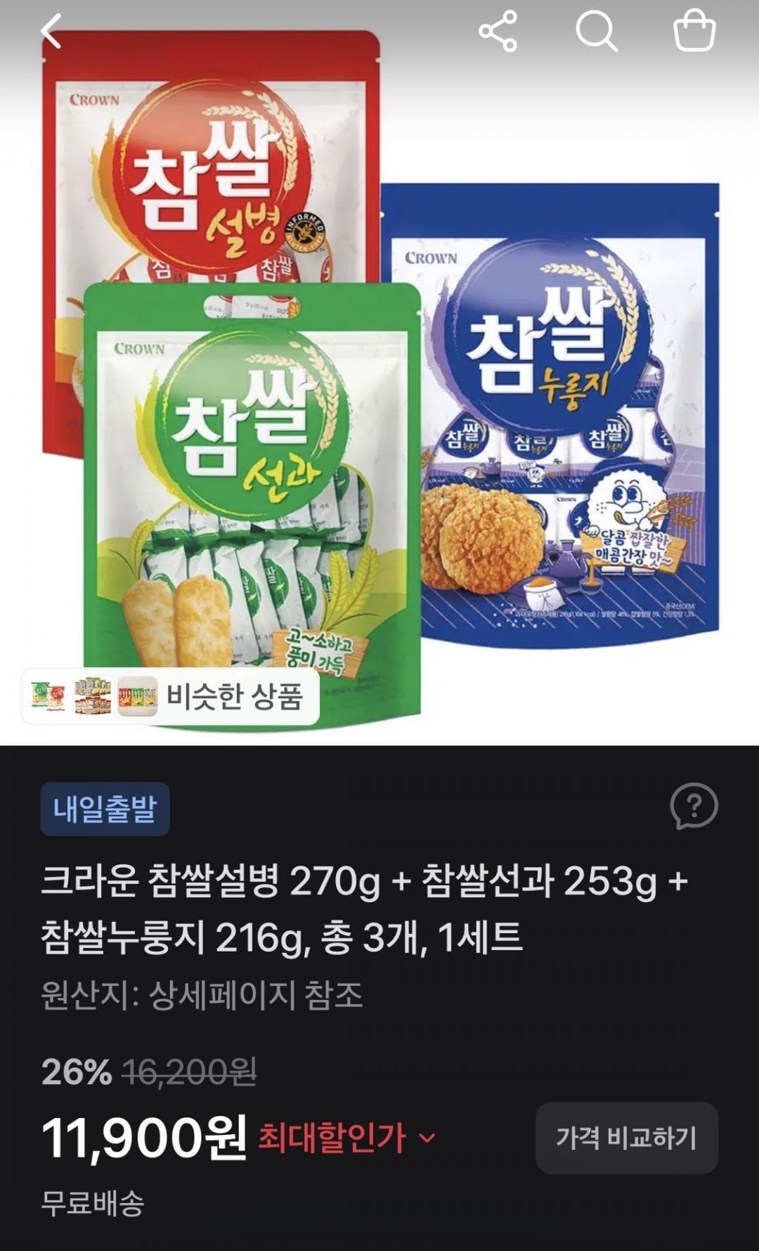 [토스]