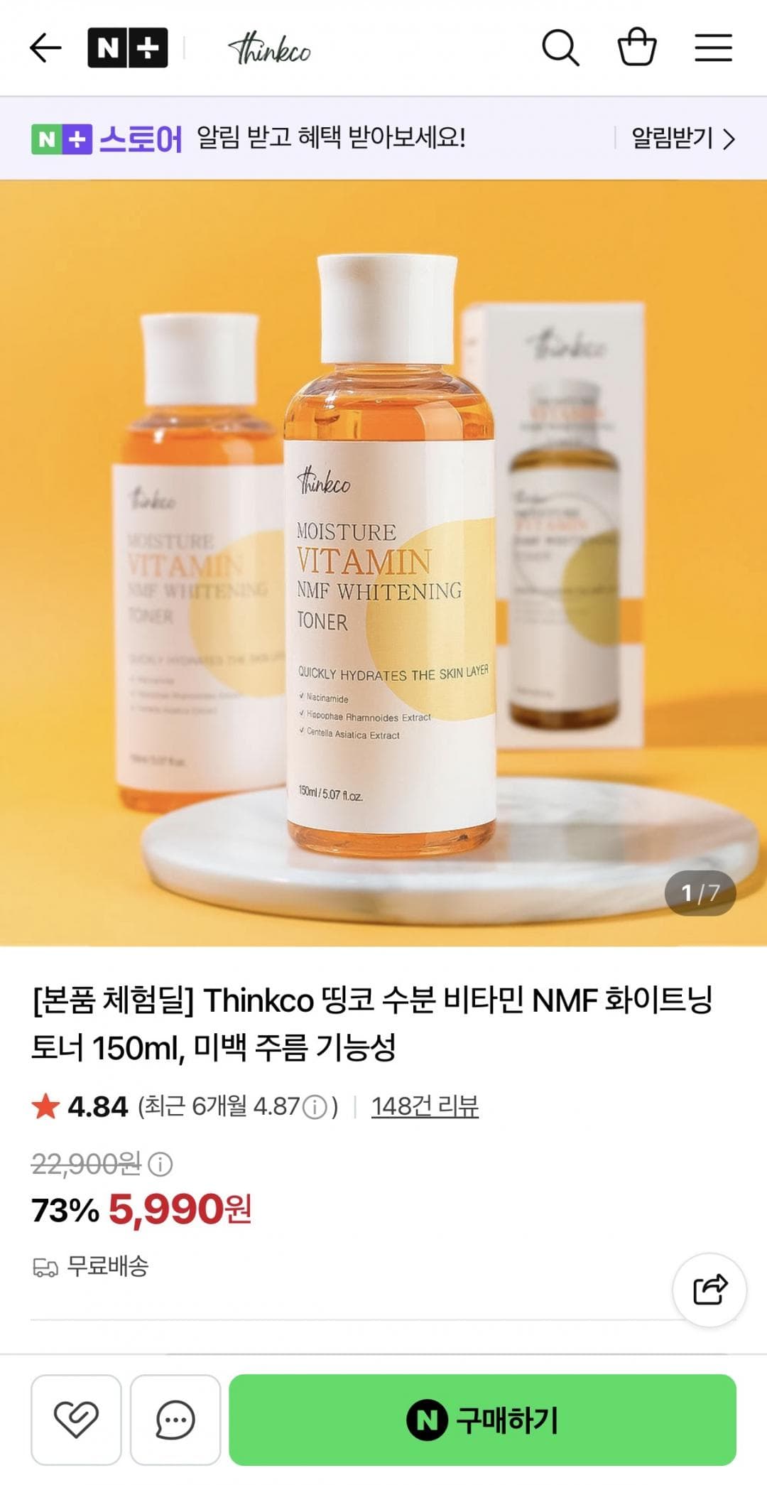 Thinkco Vitamin Toner 150ml