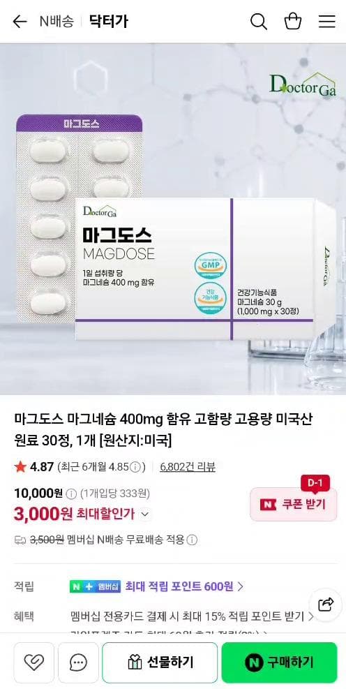 Magdos Magnesium 400mg High Strength