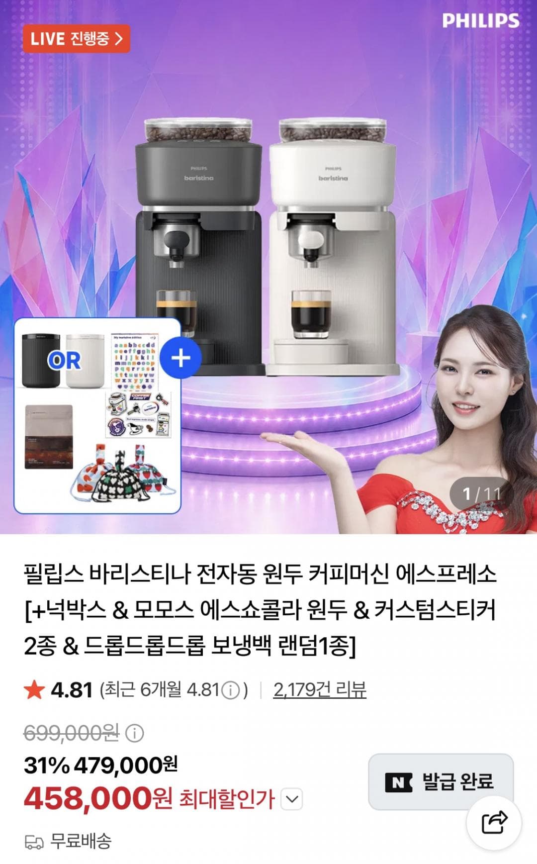 Philips Baristina Fully Automatic Bean Coffee Machine