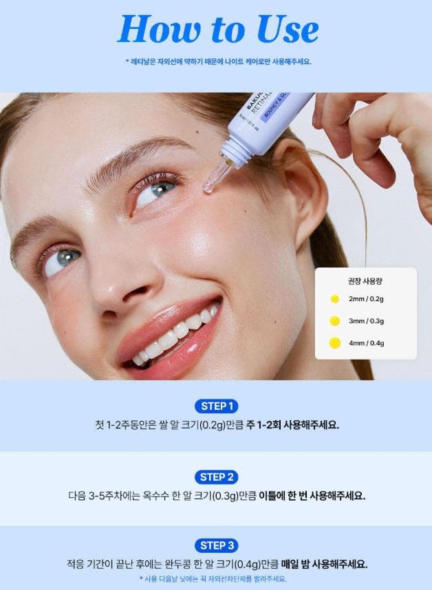 온그리디언츠 레티날 부스터 샷 30ml