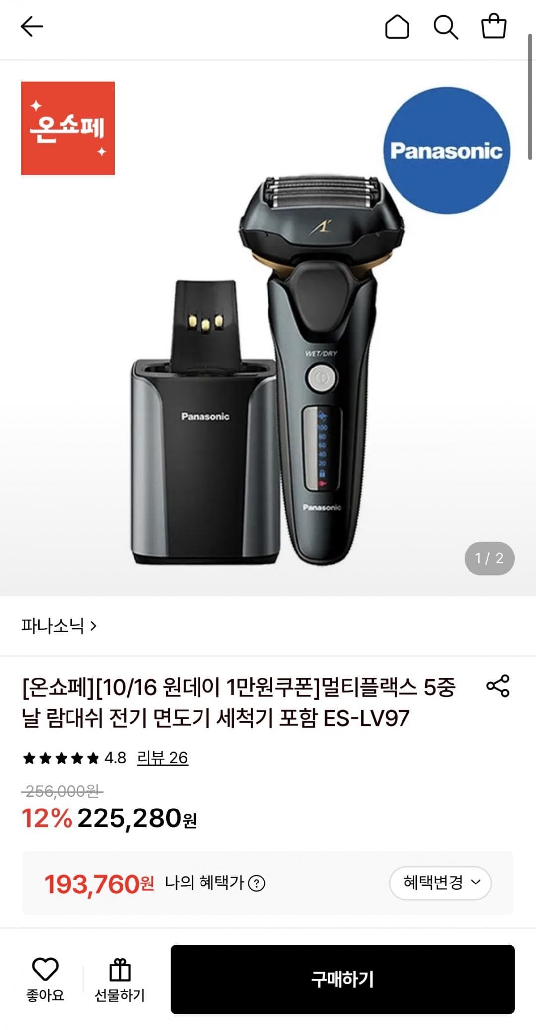 파나소닉 람대쉬 5중날 면도기