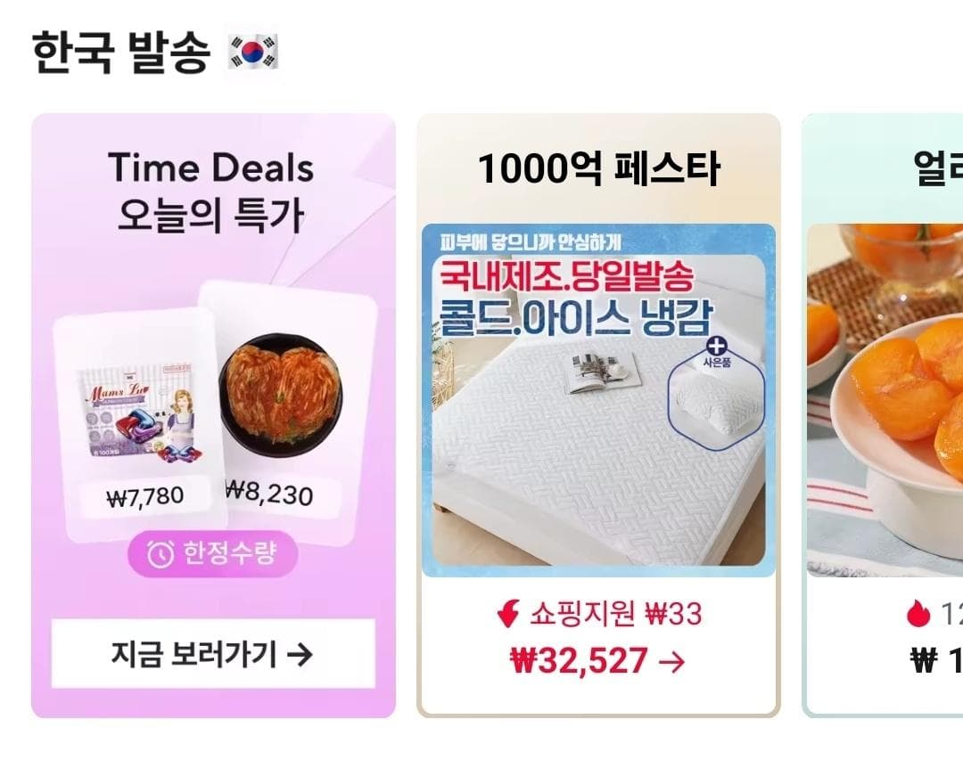 가시없는 고등어순살 대 1봉(6팩)